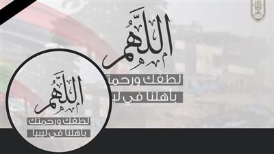الصفحة الرسمية للأزهر على فيسبوك تتضامن مع مأساة ليبيا