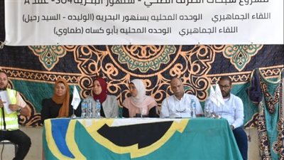 حملة لطرق أبواب بقرية وليدة بمركز سنورس بالفيوم 