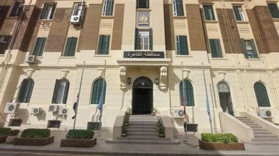 محافظة القاهرة تعلن حالة الحداد لمدة 3 أيام في ضحايا الكارثة الإنسانية بالمغرب وليبيا