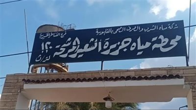 إدارة صحة البيئة بالقليوبية تواصل أعمالها بمبادرة 100 يوم صحة