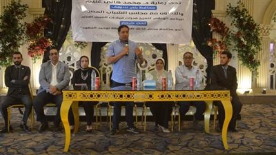 فاعليات البرنامج الوطني لتعزيز قدرات قيادات العمل العام  