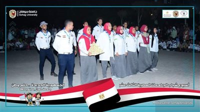 جوالة جامعة سوهاج تشارك في منافسات السمر الكشفي 