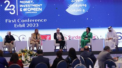 مصر تشارك في مؤتمر المال والاستثمار والمرأة المنعقد في اربيل بالعراق