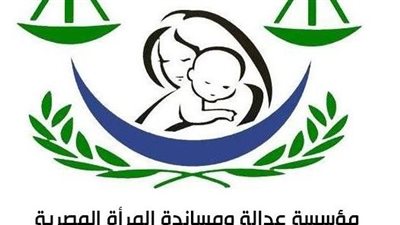  عدالة ومساندة توقف أنشطتها تضامنًا مع ضحايا شعبي المغرب وليبيا