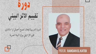 هندسة قناة السويس تنظم دورة للطلاب