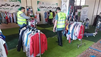الشرقية: معرض لتوزيع الملابس الجديدة بالمجان علي الأسر الأولي بالرعاية