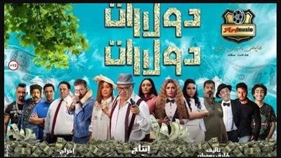 تغيير اسم فيلم 
