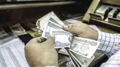 موعد صرف مرتبات شهر سبتمبر 2023