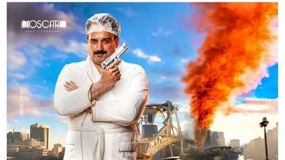 العميل صفر.. حصيلة إيرادات الفيلم في شباك التذاكر أمس