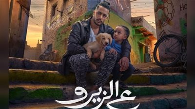 إيرادات فيلم 