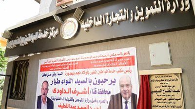  تشغيل مركز خدمات تموينية بأولاد نجم شمال قنا 