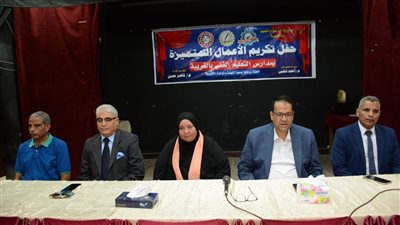  وكيل تعليم الغربية يكرم الأعمال المتميزة في التعليم الفني 