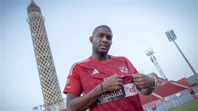 رسمياً.. موديست خارج الأهلي أمام اتحاد العاصمة في السوبر الأفريقي