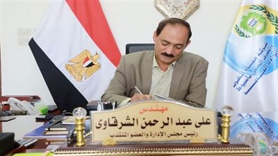 ننشر أسماء المقبولين للعمل بشركة مياه الشرب بأسيوط في المسابقة رقم (4)