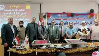 ختام الدورة الثالثة لبرنامج 