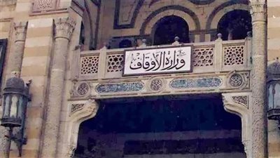 الأوقاف تعلن أسماء المرشحات للالتحاق بالمعهد الفني للتمريض