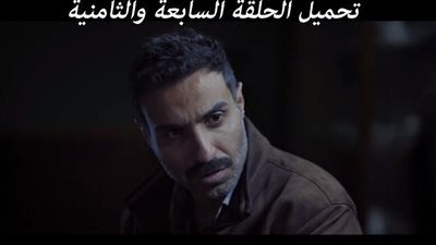 EgyBest رابط مشاهدة مسلسل سفاح الجيزة الحلقة 7 و8 ايجي بست الأصلي 2023 بجودة عالية