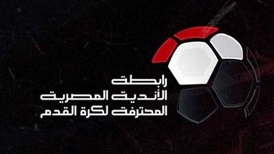 رسميا..20 ألف مشجع في مباريات الدوري المصري 