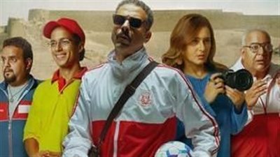 حصيلة إيرادات فيلم 