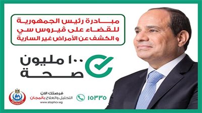 مجدي بدران: 100 مليون صحة تعكس اهتمام الدولة بالصعيد