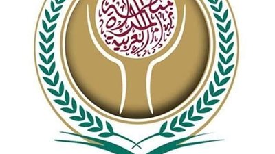 بمشاركة 11 دولة.. منظمة المرأة العربية تعقد الحوار الإقليمي رفيع المستوى