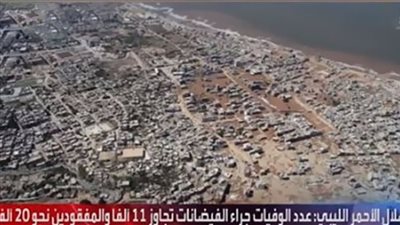 العاصفة دانيال دمرت أحياءً بالكامل في ليبيا (فيديو)