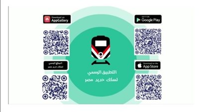 فيديو.. خطوة بخطوة طريقة حجز تذاكر قطارات السكة الحديد من الموبيل
