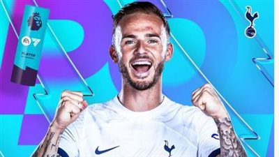 ماديسون لاعب توتنهام الأفضل بالشهر في الدوري الإنجليزي