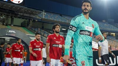 بث مباشر مباراة الأهلي ضد إتحاد الجزائر تويتر: مشاهدة مباراة الاهلي واتحاد العاصمة بث مباشر اليوم يلا شوت