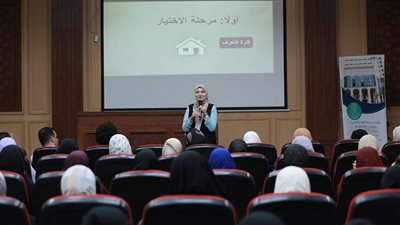 الأزهر العالمي للفتوى ينفذ دورات تأهيل المقبلين على الزواج