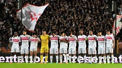 موعد مباراة الزمالك وأرتا سولار والقنوات الناقلة