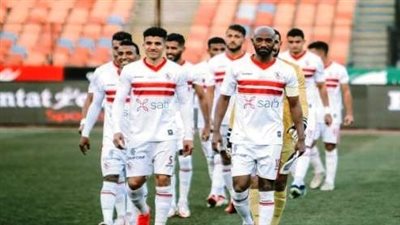 تشكيل الزمالك المتوقع لمباراة أرتا سولار في الكونفدرالية
