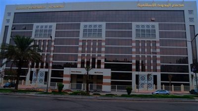  «البحوث الإسلامية» يطلق حملة توعية في ذكرى مولد النبي «أسوةٌ حسنةٌ»