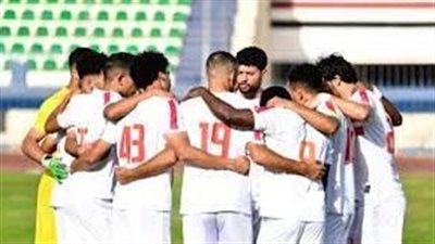 بث مباشر مشاهدة مباراة الزمالك وأرتا سولار بالكونفدرالية