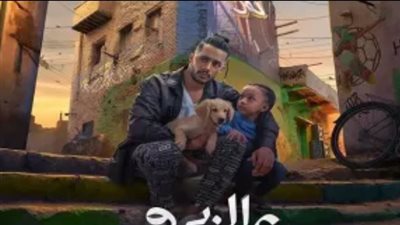 إيرادات فيلم 