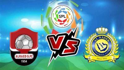 مشاهدة مباراة النصر ضد الرائد في الدوري السعودي 2023-2024 | يلا شوت