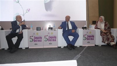المؤتمر السنوى الخامس لقسم الجلدية بطب الزقازيق