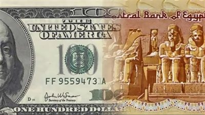 آخر تطورات أسعار صرف الدولار خلال التعاملات المسائية