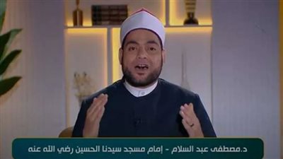  الدكتور مصطفى عبدالسلام يكشف قصة استشهاد سيدنا الحسين