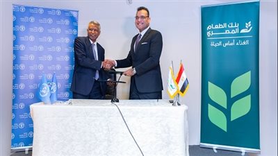 برتوكول بين الفاو وبنك الطعام المصري لمواجهة هدر الطعام