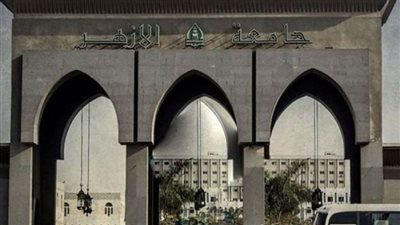 رابط سريع.. نتيجة تنسيق الأزهر 2023 علمي وأدبي