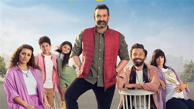 إيرادات فيلم بيت الروبي في شباك التذاكر 