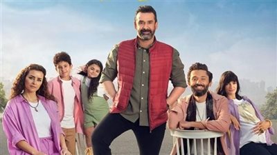 بيت الروبي.. إيرادات الفيلم في آخر ليلة عرض