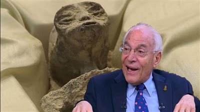 كائنات المكسيك الفضائية تثير ضجة عالمية وفاروق الباز: عالمنا نقطة ضئيلة في الكون