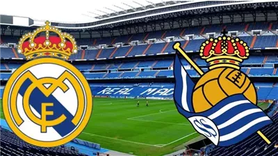 يلا شوت الآن .. مشاهدة مباراة ريال مدريد وريال سوسيداد بث مباشر الدوري الاسباني