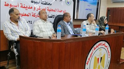 مجلس مدينة أسيوط يشارك المواطنين في وضع ومتابعة خطط المشروعات التنموية