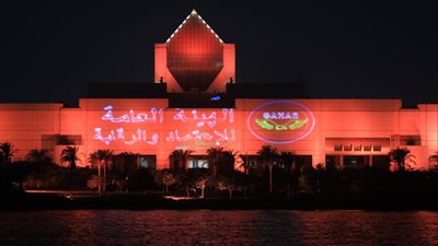 إنارة متحف الحضارات ومستشفى شرم الشيخ الدولي باللون البرتقالي 