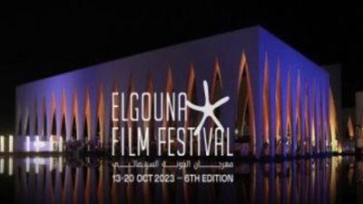 بث مباشر.. المؤتمر الصحفي لمهرجان الجونة السينمائي 