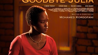 ١٤ فيلمًا في مسابقة الأفلام الروائية الطويلة بمهرجان الجونة السينمائي