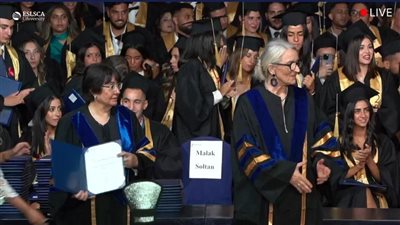 جامعة إسلسكا تحتفل بتخريج دفعة 2023 بكالوريوس إدارة الأعمال